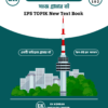 EPS Topik Korean Grammar